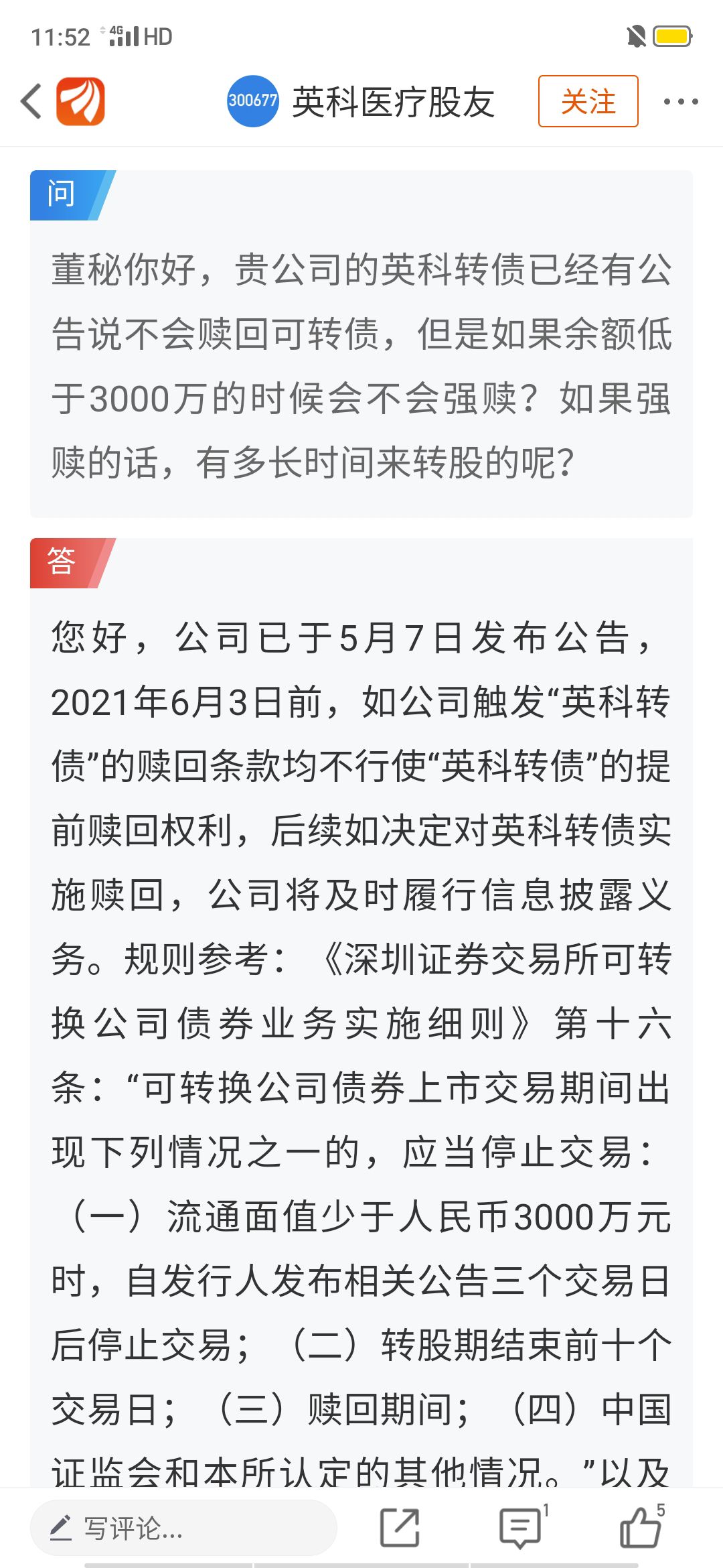 最近0029贵宾会引发热议，一文读懂背后的真相