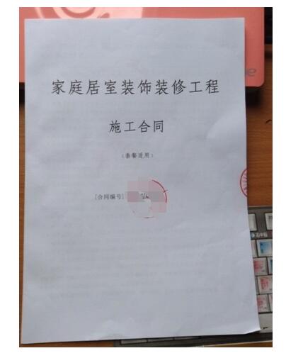 关注合同和协议细节，别让坑悄悄出现