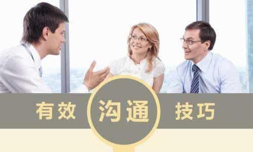 保持沟通渠道畅通，遇到问题，请及时与平台客服联系