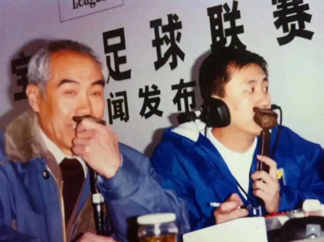 谁是中国最早足球解说员？聊聊那些说球的老江湖