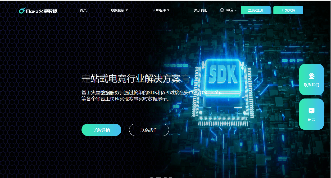 007球探篮球即时比分UB.M，时间紧迫也能轻松上手