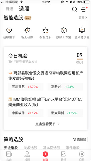 实时秒级刷新，Golang在实时应用中的高效实践