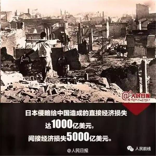 日本战败投降79周年，从废墟到和平，我们这代人该记住什么？