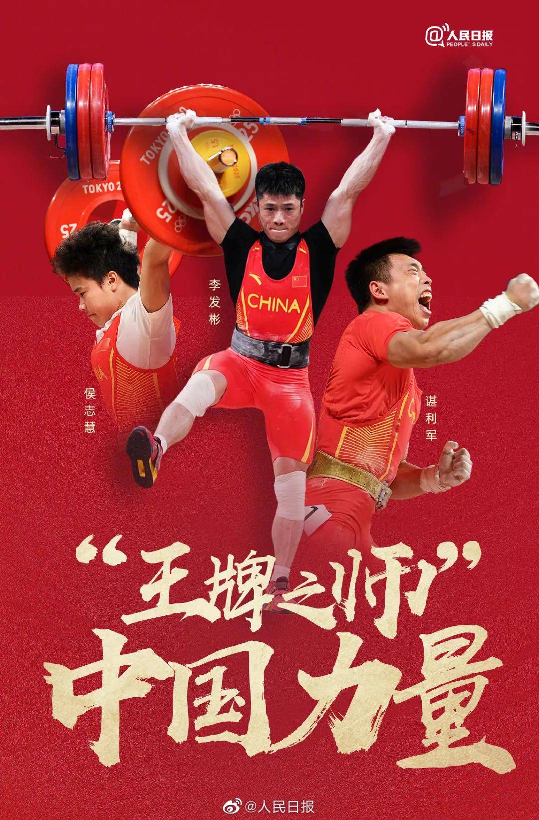 奥运最新金牌榜外媒,他们眼中的中国力量,跟咱们自己看的不太一样 奥运最新金牌榜外媒,他们眼中的中国力量,跟咱们自己看的不太一样