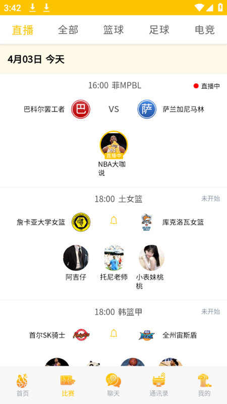 如何在日常中高效利用007球探足球比分直播——一个足球迷的实用指南