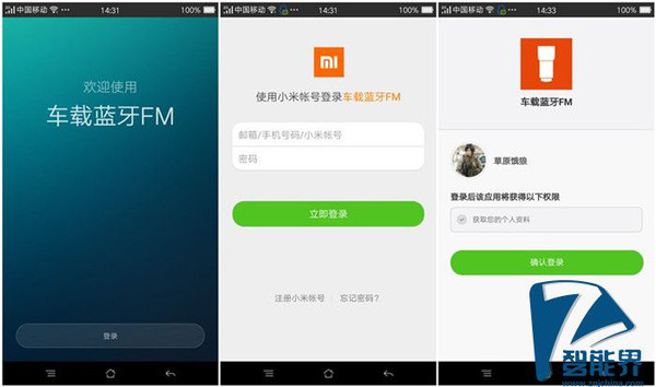 登录入口，准备就绪，开启你的数字旅程