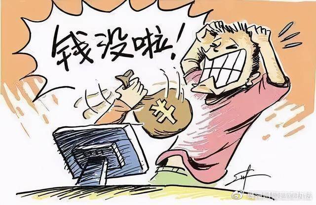 警惕！只催充值，提现时不断要求‘解冻金’‘流水’的陷阱，如何保护你的钱包安全