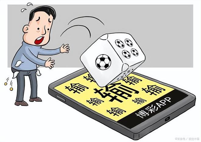 不少人以为风险在赌输，其实更常见的是充值容易、提现困难
