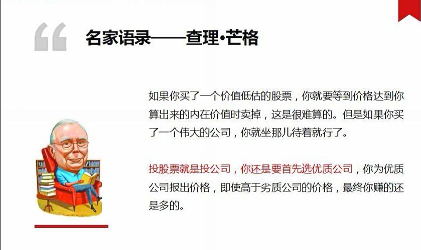 说得直白一点，信任与风险并存——当投资遇上良心发现