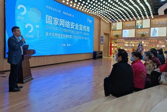 个人信息泄露风险，一个不容忽视的现实