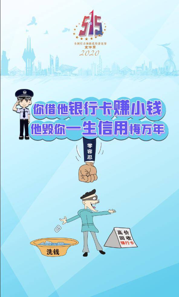 警惕秒到陷阱,理性面对投资平台的高调承诺 警惕秒到陷阱,理性面对投资平台的高调承诺