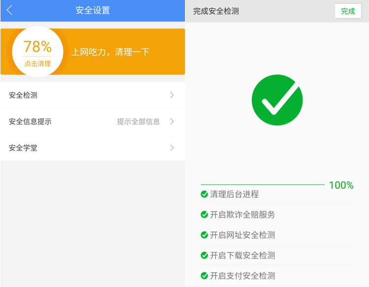 守护你的手机安全，如何检查并管理来路不明的APP和描述文件