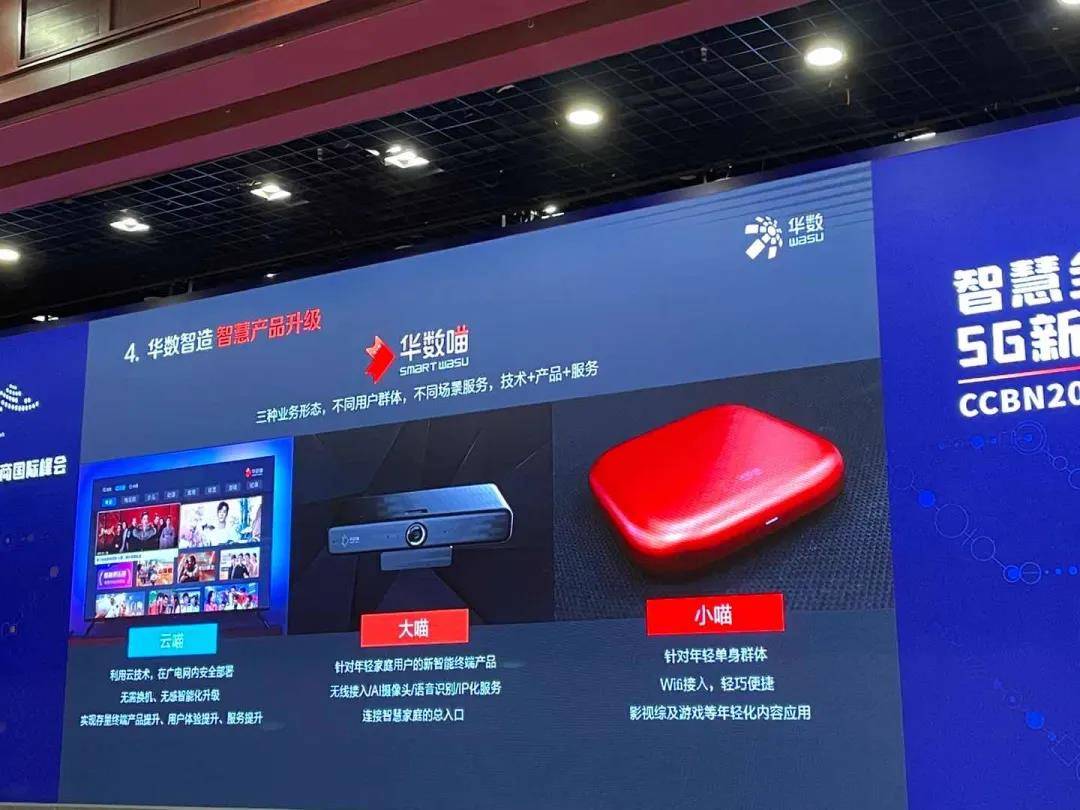 账户登录，安全便捷的数字生活入口