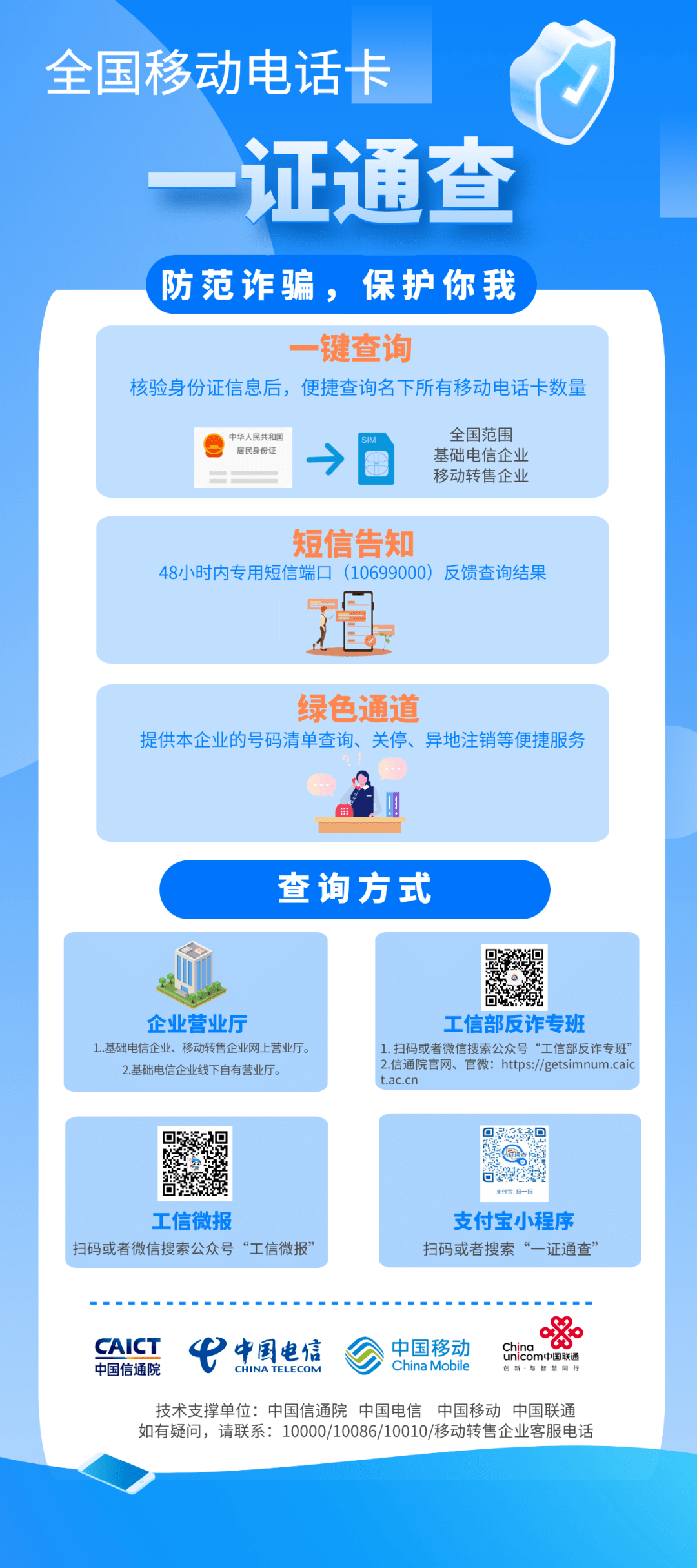 联系官方客服,解决安装问题的实用指南 联系官方客服,解决安装问题的实用指南
