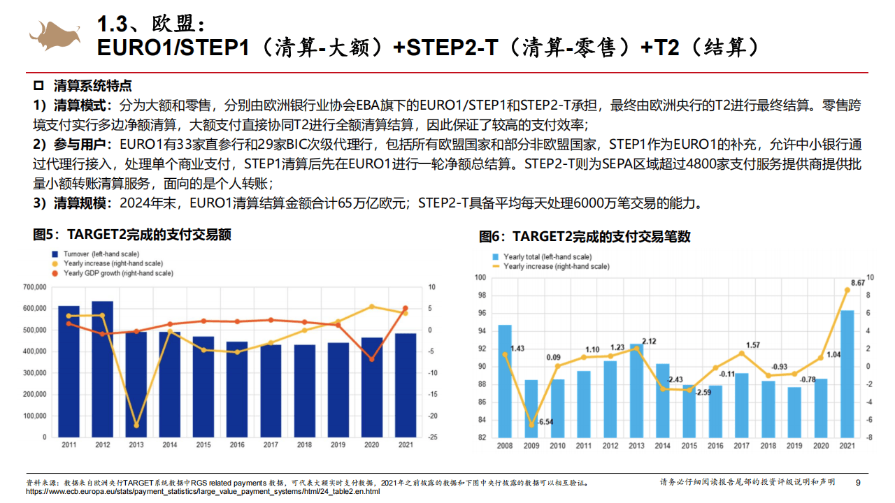 0158开元平台，多元化娱乐与投资的交汇点