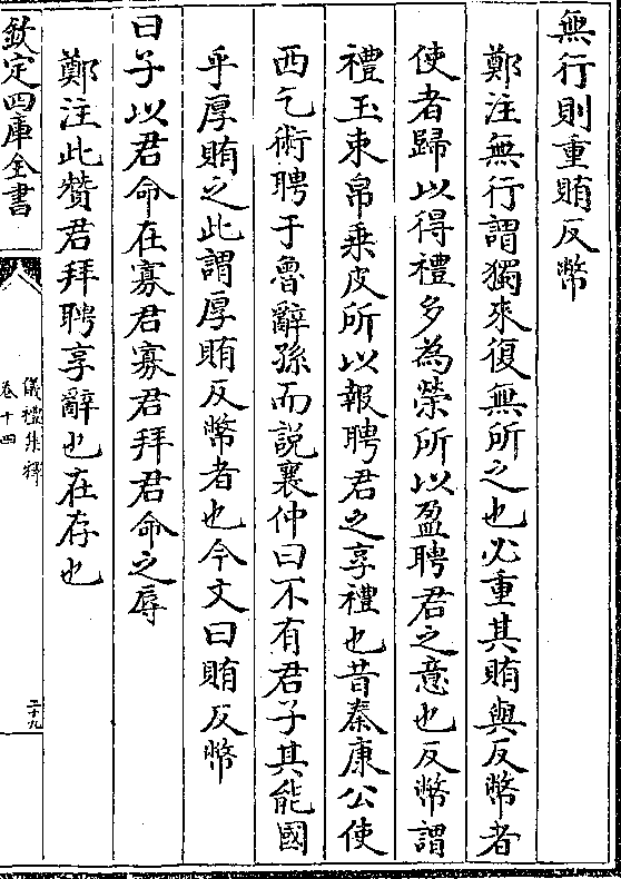 0158开元平台，无牌之虞，慎行之道