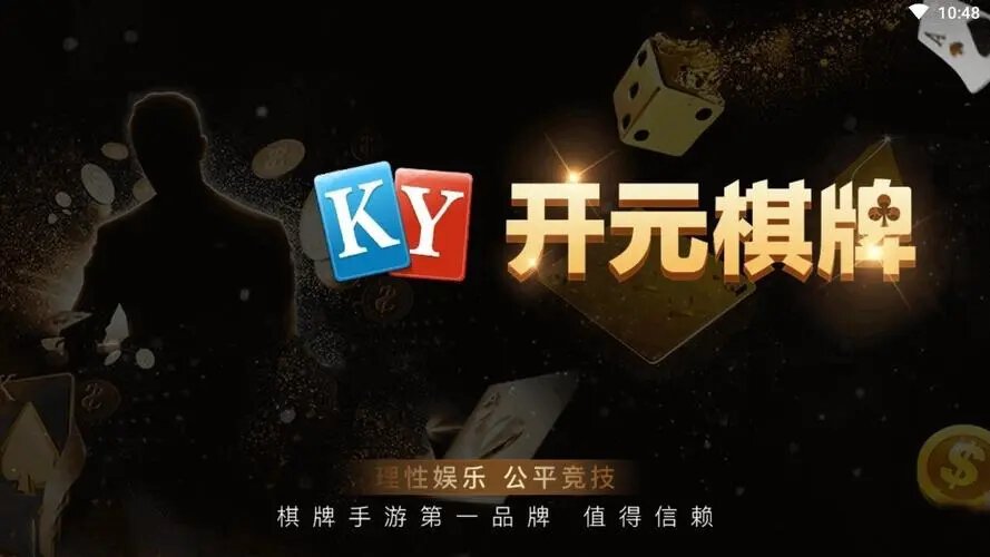 0158开元平台合法性探讨，你的娱乐与安全并重