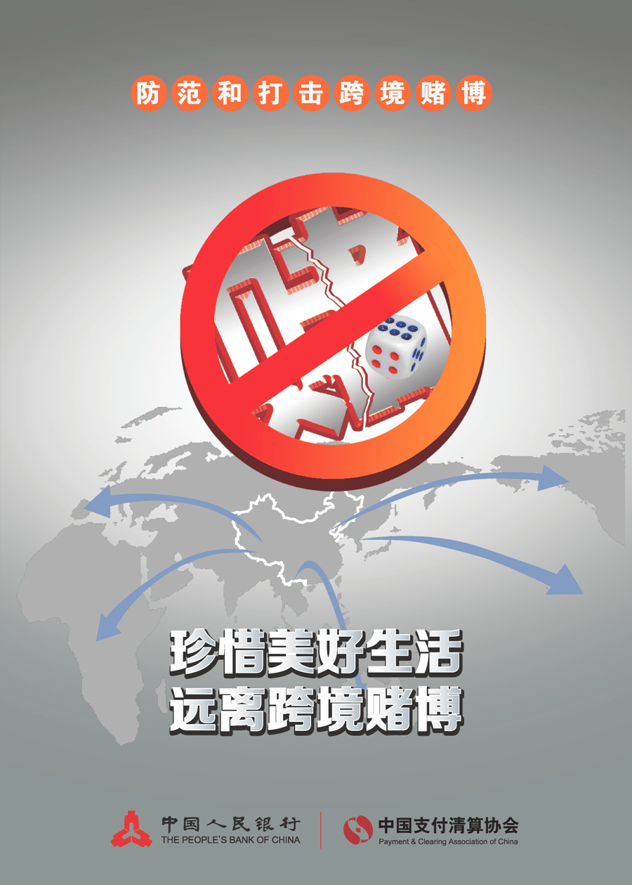 官方渠道保证安全，选择037vip开元官网入口，远离钓鱼与诈骗