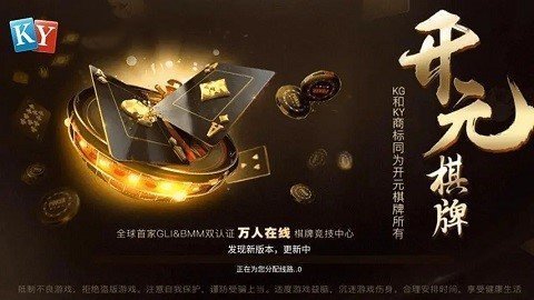 了解开元平台之前，我们不妨先看看它到底能做些什么？