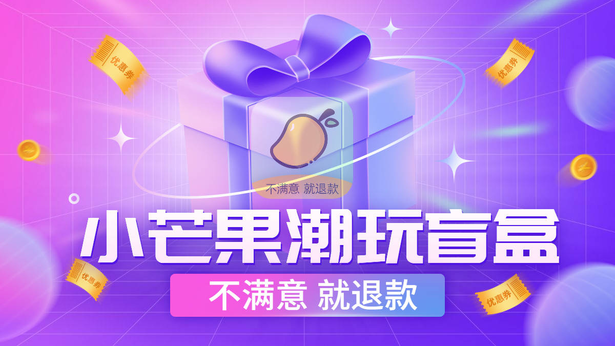 实时活动，在您的指尖绽放的惊喜与乐趣