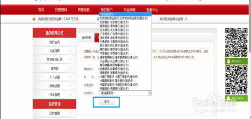 多渠道充值与提现，解锁便捷资金流转的钥匙