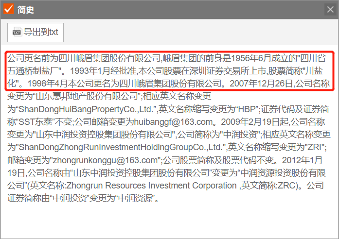 如何在安全的前提下识别和访问037vip开元官网入口