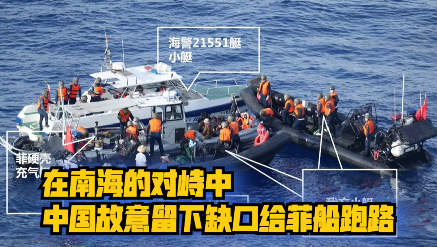菲船撞我海警艇传出巨大碰撞声，一场海上的碰碰车闹剧